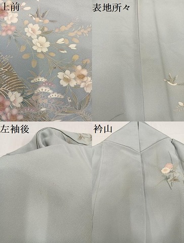 平和屋着物●訪問着　枝花文　暈し染め　金銀彩　正絹　逸品　AABC1781ph 平和屋着物○訪問着 枝花文 暈し染め 金銀彩 正絹 逸品 AABC1781phの