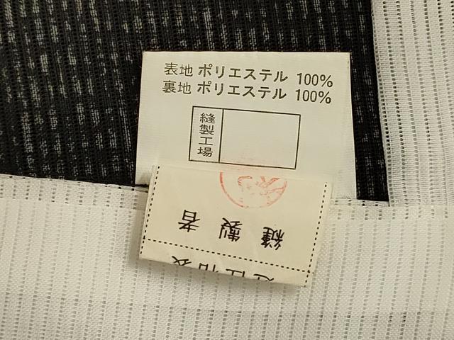 平和屋着物＊夏物 黒留袖 絽 花車文 金彩 洗える着物 AABC1844jd
