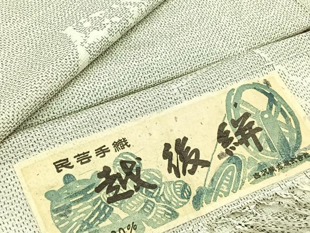平和屋着物▽上質な紬　単衣　越後絣　反端付き　正絹　逸品　AABC2234jh