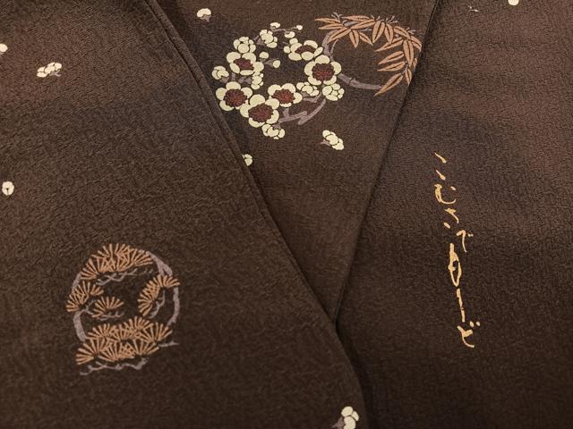 平和屋着物●こむさでもーど・COMME CA DU MODE　小紋　松竹梅　正絹　逸品　AABC2524ph