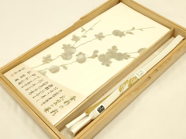 平和屋着物●和装小物　帯締め・帯揚げセット　礼装用　高麗組 綾出し　金糸　金銀彩　正絹　逸品　未使用　AABC2652ay
