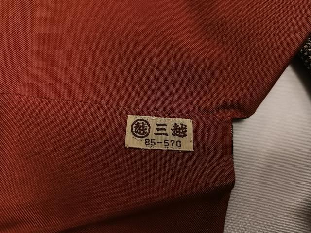 平和屋着物○本場大島紬 一元7マルキ 色紙草花文 三越扱い 正絹 逸品