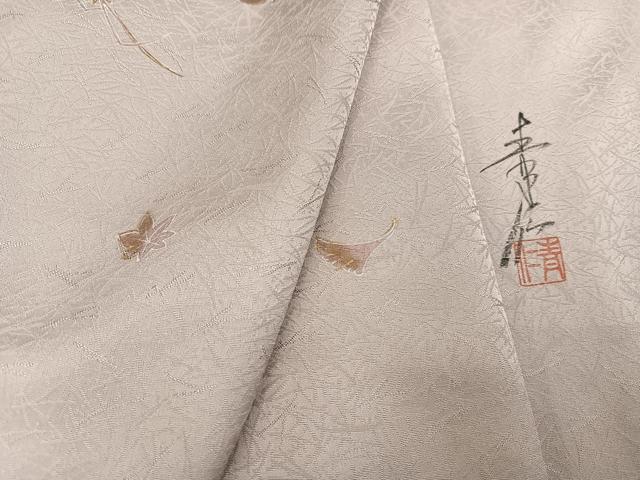 平和屋着物●友禅作家の巨匠　浅井青仁　小紋　舞葉文　金彩　三越扱い　正絹　逸品　AABC3684ph
