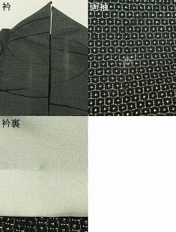 平和屋着物▽本塩沢　単衣　110亀甲　抽象文様　黒地　正絹　逸品　AABC3834fy_6