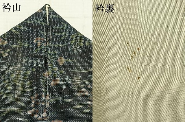 平和屋着物▽本場大島紬 単衣 草花文 正絹 逸品 AABC3924fy
