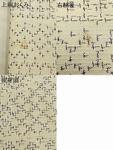 平和屋着物▽上質な紬　単衣　枝花文　正絹　逸品　AABC3967fy_6