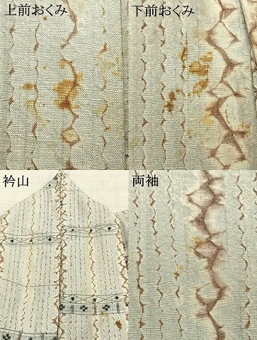 平和屋着物▽上質な紬　単衣　絞り　横段花文　正絹　逸品　AABC3982fy_6