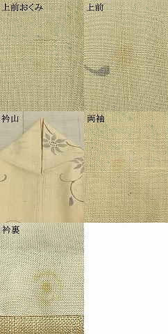 平和屋着物▽上質な紬　単衣　花唐草文　正絹　逸品　AABC4011fy_6