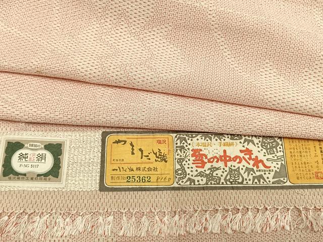 平和屋着物▽本塩沢　単衣　やまだ織　110亀甲　草花文　証紙付き　正絹　逸品　AABC4103fy