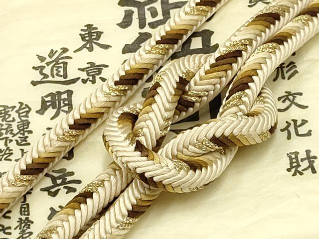 平和屋着物●極上　有職組紐道明　帯締め　奈良組　金糸　宮内庁御用　国立博物館御用　東京芸術大学御用 　逸品　AABC4243ay