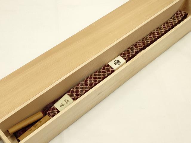 平和屋着物●創業280年 誉田屋源兵衛　無形文化財 江戸組紐 五嶋紐　泥染　木箱付き　逸品　未使用　AABC4361ay