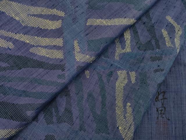 平和屋着物●五代目・諏訪好風　紬　訪問着　柴束　正絹　逸品　未使用　AABC5642ck