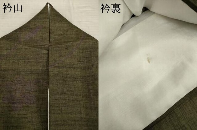 平和屋着物●上質な紬　花蔦草文　正絹　逸品　AABC6084ck 平和屋着物○上質な紬 花蔦草文 正絹 逸品 AABC6084ck