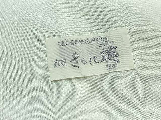 平和屋着物▽洗える最高級着物 ＜英＞はなぶさ謹製 小紋 単衣 よろけ縞
