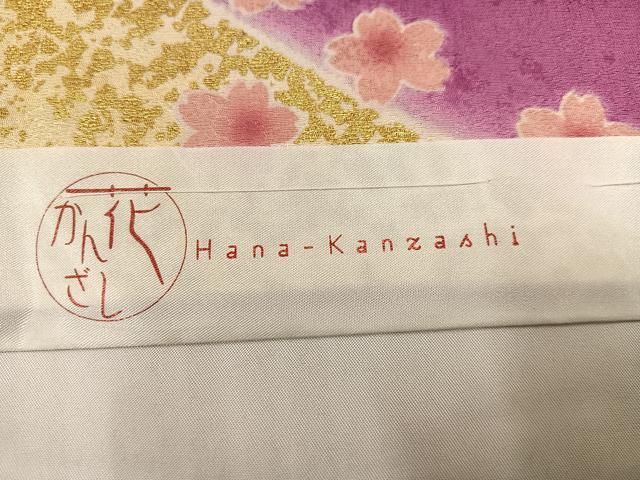 平和屋着物●豪華振袖　桜　暈し染め　金彩　仮絵羽　逸品　未使用　AABC6871ph 平和屋着物○豪華振袖 桜 暈し染め 金彩 仮絵羽 逸品 未