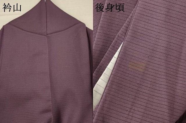 平和屋着物＊夏物　色無地　絽　濃色　正絹　逸品　AABC6944jd_6