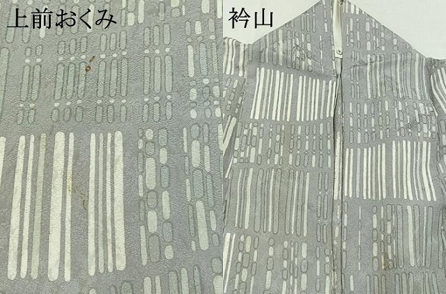 平和屋着物▽上質な小紋　単衣　横段文　正絹　逸品　AABC7487jh_6