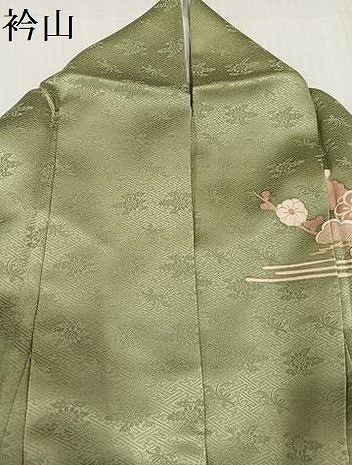 平和屋着物●訪問着　雪芝草花文　暈し染め　金彩　正絹　逸品　AABC8025ph 平和屋着物○訪問着 雪芝草花文 暈し染め 金彩 正絹 逸品