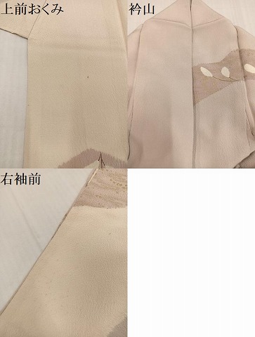 平和屋着物○訪問着 辻が花 絞り 枝花文 正絹 逸品 AABC8049ph