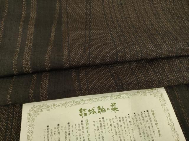 平和屋着物●結城紬　結城苑　間道　反端付き　正絹　逸品　AABC8131ck