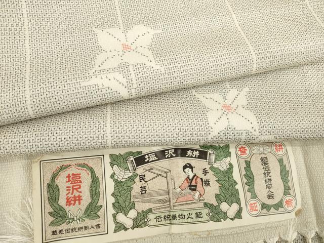 平和屋着物●塩沢絣　お召　110亀甲　草花文　証紙付き　正絹　逸品　AABC9263ck