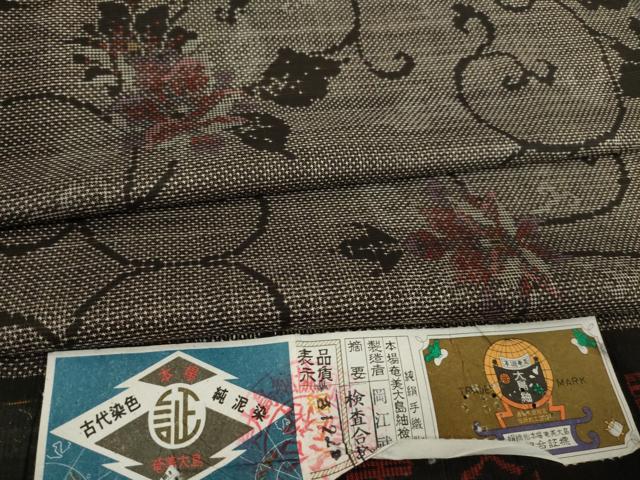 平和屋着物●本場大島紬　純泥染　手織り　一元7マルキ　花唐草文　岡江武美作　証紙付き　正絹　逸品　AABC9444ck