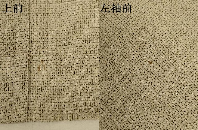 平和屋着物＊夏物 男性 小千谷ちぢみ 80亀甲 麻 逸品 AABC9864jd
