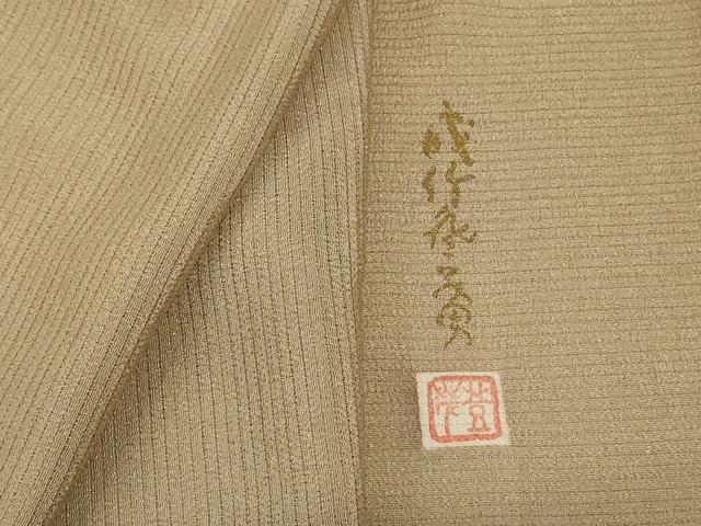 平和屋着物＊夏物　本加賀友禅作家　成竹登茂男　色無地　絽縮緬　榛色　正絹　逸品　AABC9884jd