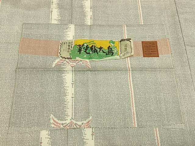 平和屋着物▽翠洸織大島　単衣　扇面文　反端付き　未使用　AABD0020fy_6