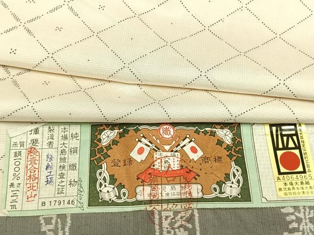 平和屋着物▽本場大島紬　単衣　白大島　菱文　隆紬工場　証紙付き　正絹　逸品　AABD0055fy
