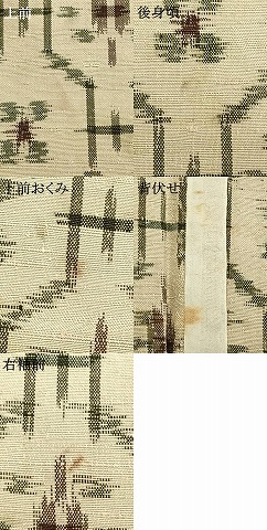 平和屋着物▽上質な紬　単衣　幾何学文様　正絹　逸品　AABD0079fy_6