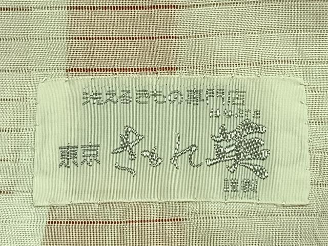 平和屋着物▽洗える最高級着物 ＜英＞はなぶさ謹製 小紋 単衣 草花文