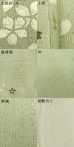 平和屋着物▽訪問着　単衣　花織　紬地　舞桜文　暈し染め　銀彩　ロング丈　正絹　逸品　AABD0107fy_6