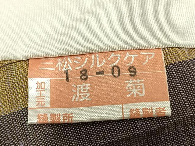 平和屋着物▽上質な紬　単衣　間道　暈し染め　正絹　逸品　AABD0229fy_6