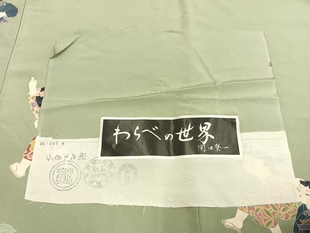 平和屋着物▽十日町友禅作家　関口遼一　訪問着　単衣　浜ちりめん　人物文　暈し染め　ますいわ屋扱い　残布付き　正絹　逸品　AABD0341fy 平和屋着物▽十日町友禅作家 関口遼一 訪問着 単衣 浜ちりめん 人物