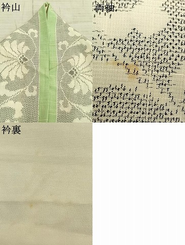 平和屋着物▽上質な紬　単衣　花間道　正絹　逸品　AABD0400fy_6
