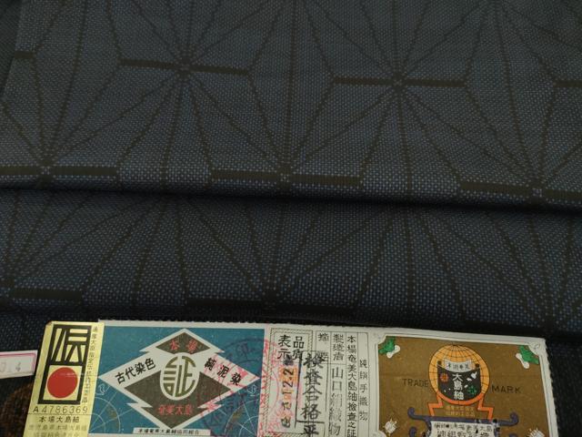 平和屋着物●本場大島紬　純泥染め　手織り　一元絣　麻の葉文様　山口絹織物謹製　証紙付き　正絹　逸品　AABD0863ck