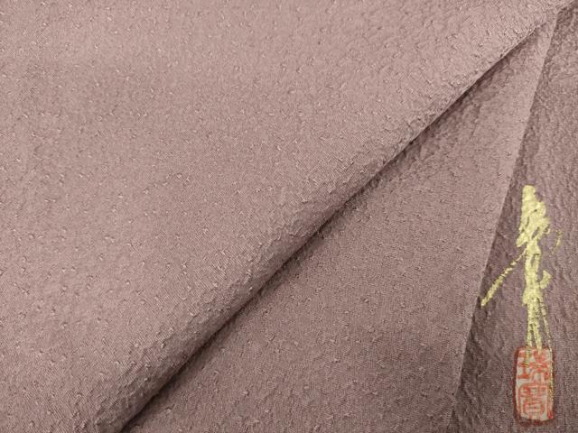 平和屋着物●本草木染作家　瑞鳳　色無地　鴇浅葱色　正絹　逸品　AABD0866ck