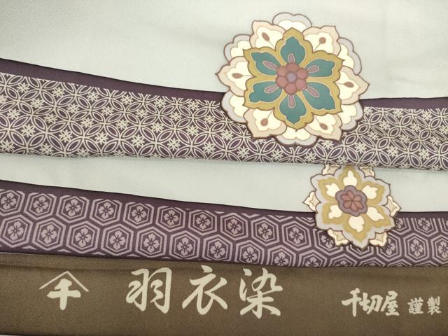 平和屋着物●京都の和装業の老舗一門　千切屋　羽衣染　小紋　横段花文　ロング丈　反端付き　正絹　逸品　AABD0884ck