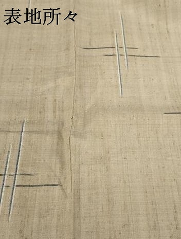 平和屋着物▽日本工芸会正会員 秋山眞和 綾の手紬 手織