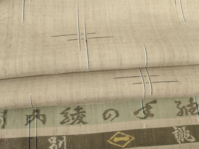 平和屋着物▽日本工芸会正会員　秋山眞和　綾の手紬　手織　本藍染　単衣　井桁　反端付き　正絹　逸品　AABD0885ck