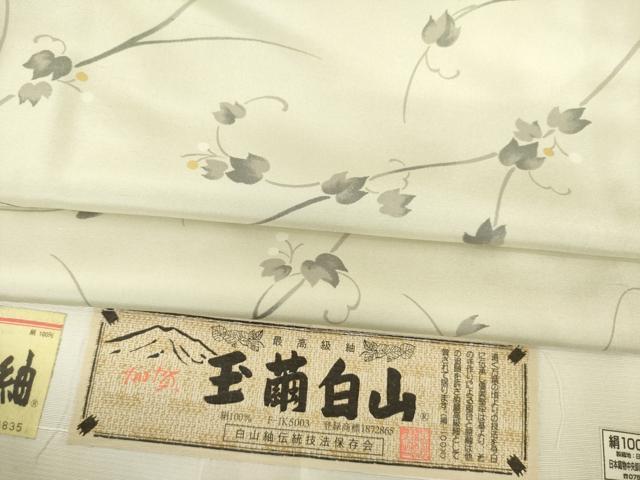 平和屋着物●白山紬　玉繭白山　蔦草文　証紙付き　正絹　逸品　AABD0892ck