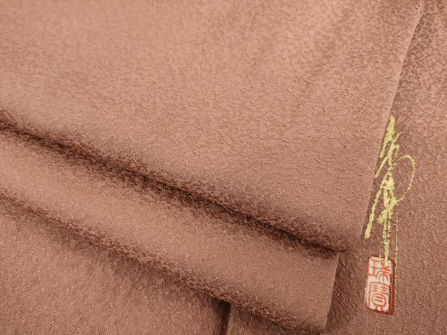 平和屋着物●本草木染作家　瑞鳳　色無地　蘇芳香色　正絹　逸品　AABD0939ck