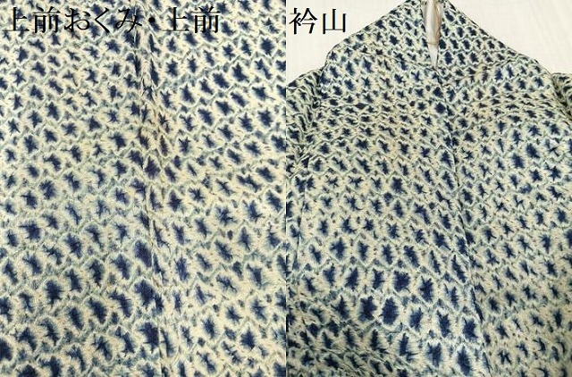 平和屋着物●上質な小紋　絞り　大丸扱い　正絹　逸品　AABD0977ph 平和屋着物○上質な小紋 絞り 大丸扱い 正絹 逸品 AABD0977ph