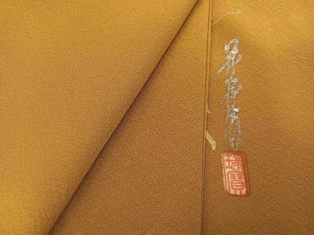平和屋着物●本草木染作家　瑞鳳　色無地　黄唐茶色　正絹　逸品　AABD3406ph