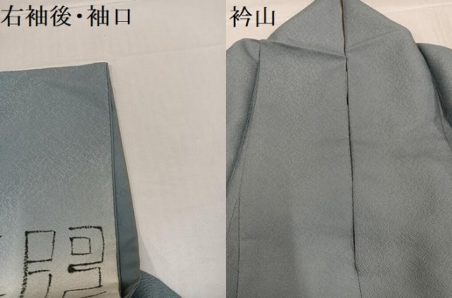 平和屋着物●訪問着　作家物　文字文　暈し染め　正絹　逸品　AABD3478ph