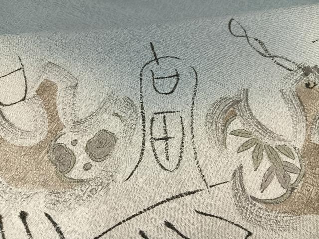 平和屋着物●訪問着　作家物　文字文　暈し染め　正絹　逸品　AABD3478ph