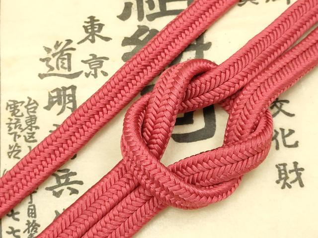 平和屋着物●極上　有職組紐道明　帯締め　冠組　銀朱色　宮内庁御用　国立博物館御用　東京芸術大学御用 　逸品　AABD4150ay