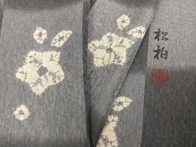 平和屋着物●上質な小紋　作家物　松柏　絞り　市松花文　正絹　逸品　AABD4449ph