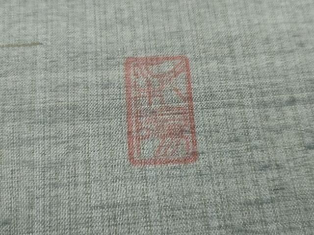 平和屋着物○訪問着 作家物 紬地 木版染め 飾花文 正絹